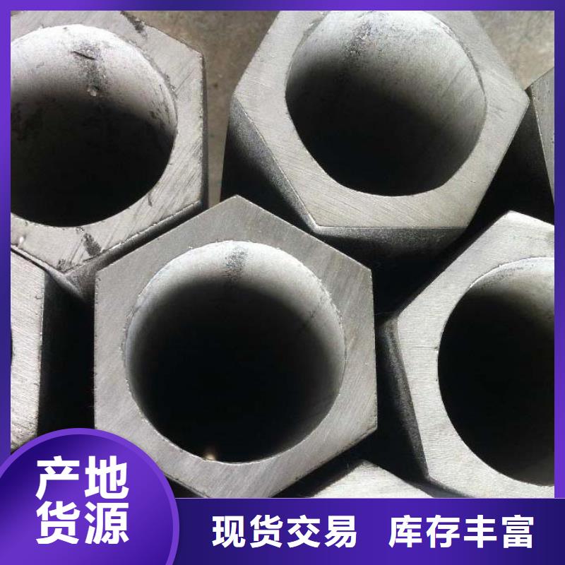 异型管蘑菇钢管实体厂家