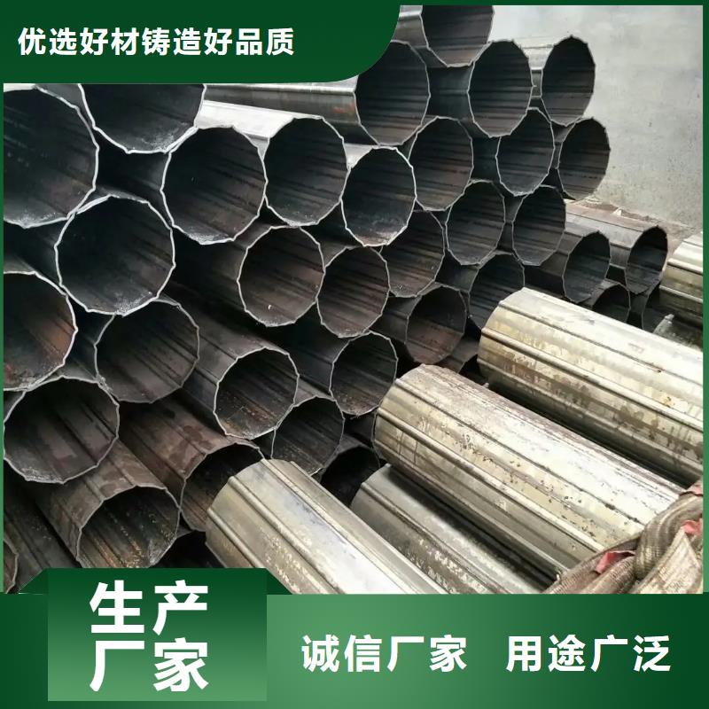 异型管【凸形管】快速生产