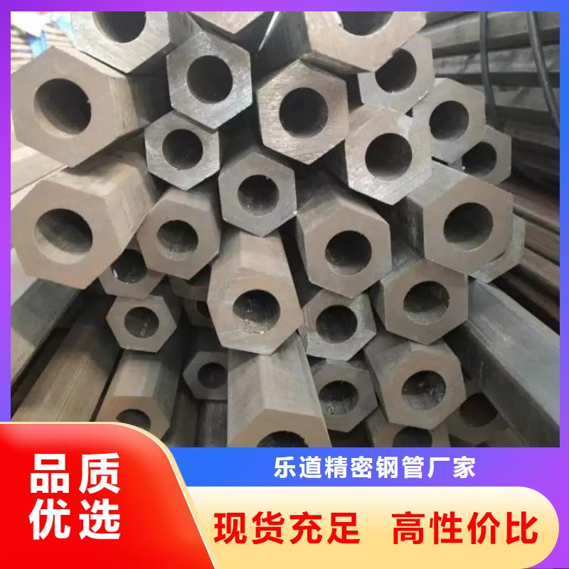 异型管花键钢管厂家定制