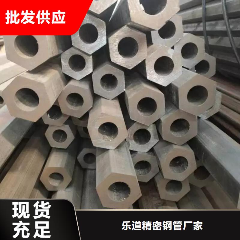 异型管【凸形管】快速生产