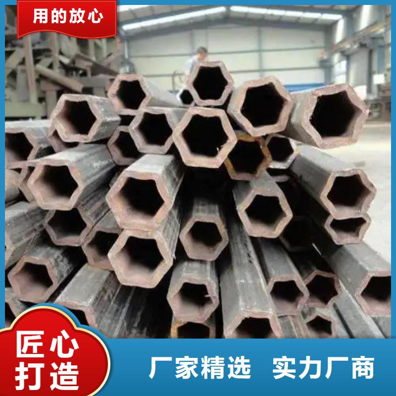 异型管_凸形无缝管您身边的厂家