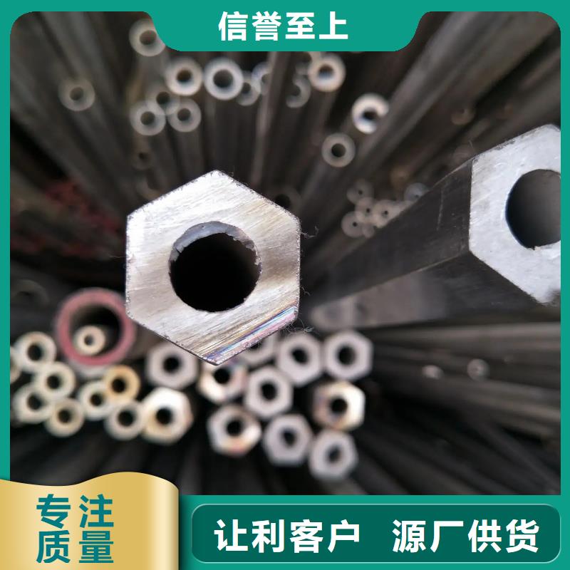 异型管-【凸型管】工厂自营