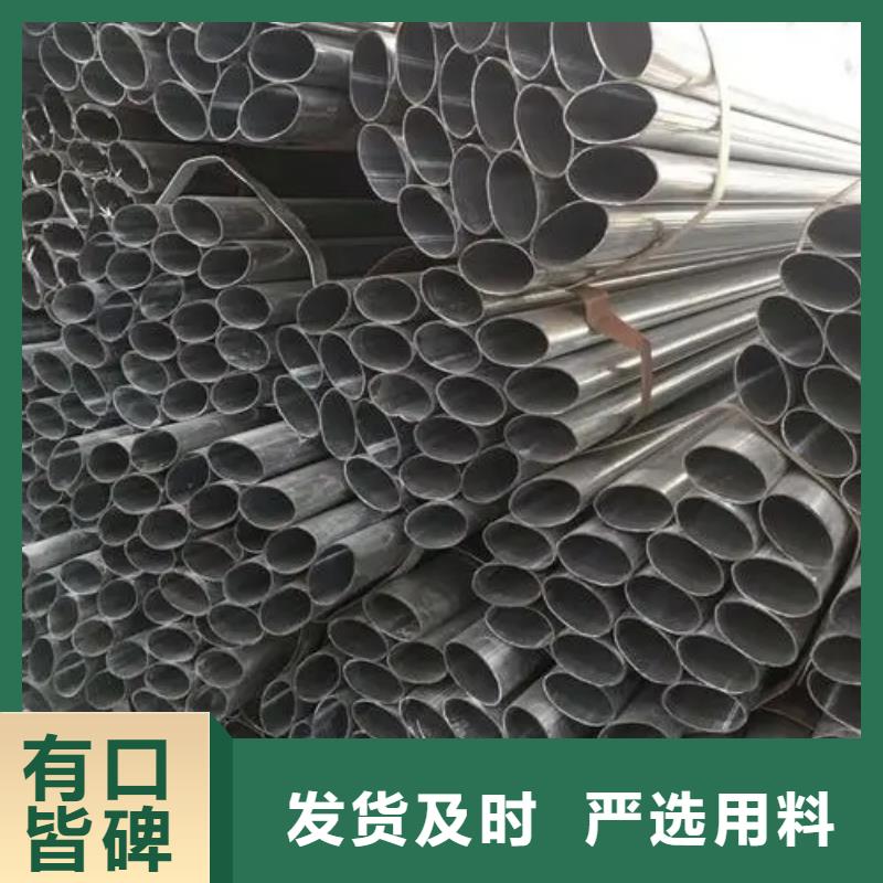 凹型钢管-视频-凹型钢管-山西省临汾市永和|洪洞|阳泉|长治|运城|大同|太原(同城)货源