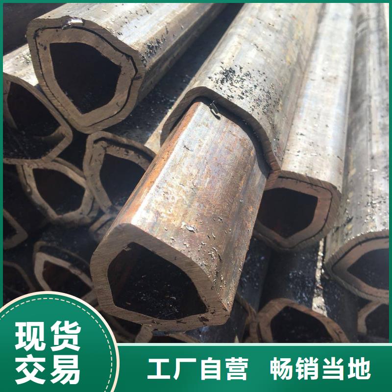 凹型钢管-视频-凹型钢管-广东省茂名市茂港|化州|梅州|佛山|河源|潮州|湛江|中山附近品牌