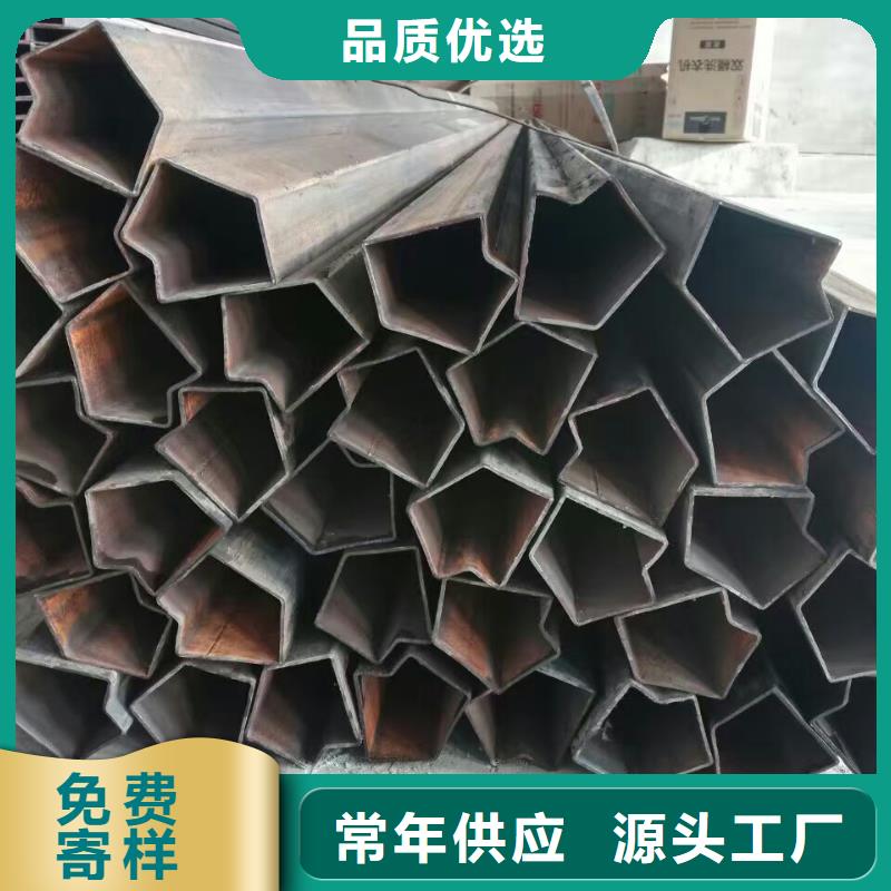 【异型管凹型管放心选购】