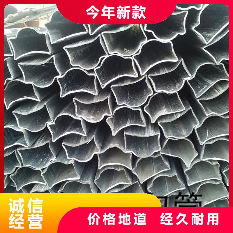 【异型管凹型管放心选购】