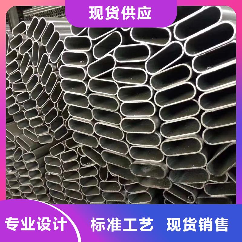 【异型管凹型管放心选购】