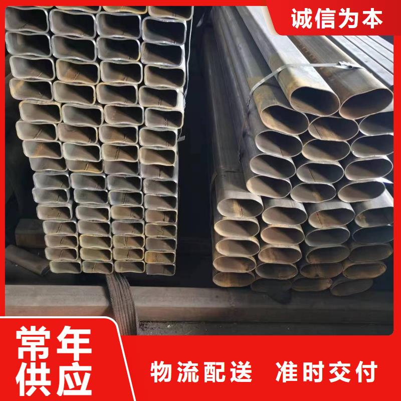 凹型钢管-视频-银川凹型钢管质量好-乐道精密钢管厂家(宁夏分公司)