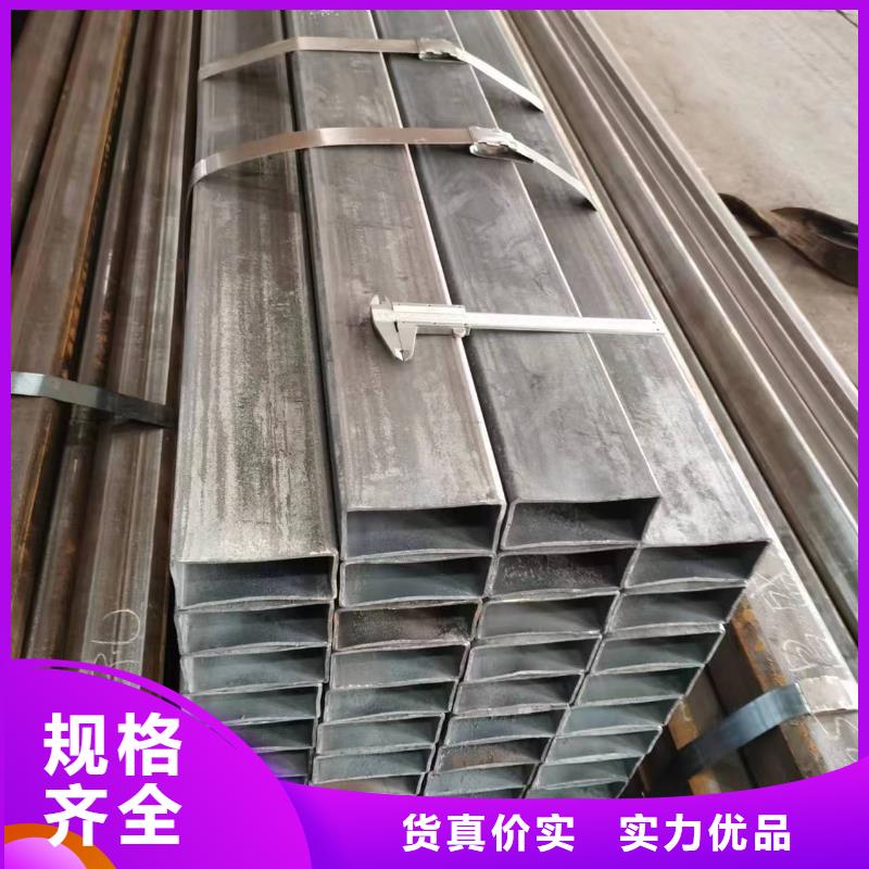 无缝方管_【D形钢管】按需定制
