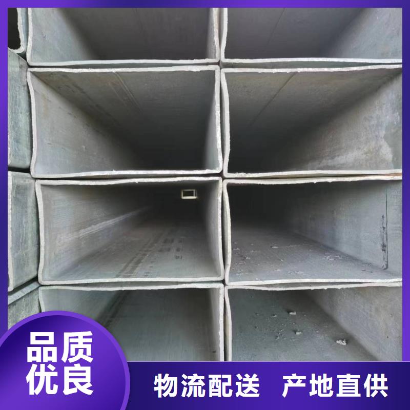 凹型钢管-视频-凹型钢管-河南省三门峡市(该地)经销商-卢氏|陕县|新乡|洛阳|开封|安阳|焦作|南阳
