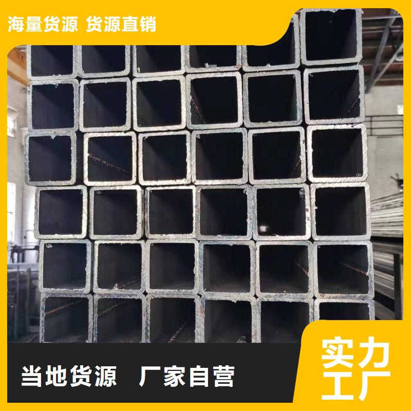 凹型钢管-视频-银川凹型钢管质量好-乐道精密钢管厂家(宁夏分公司)