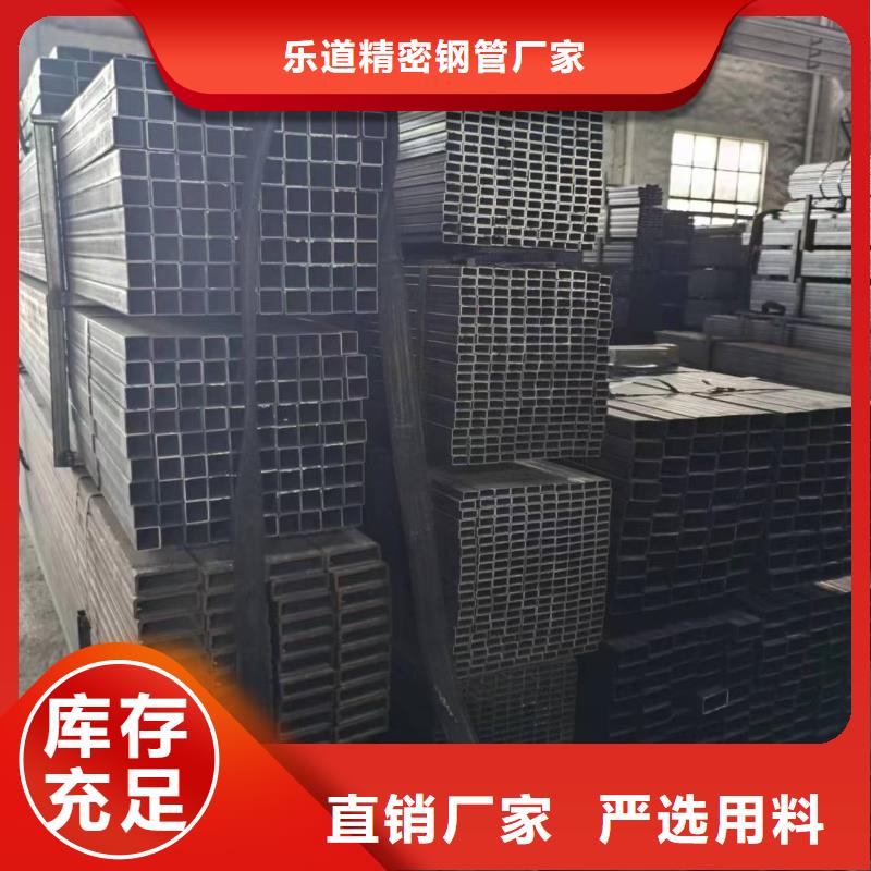 无缝方管凹型钢管买的是放心