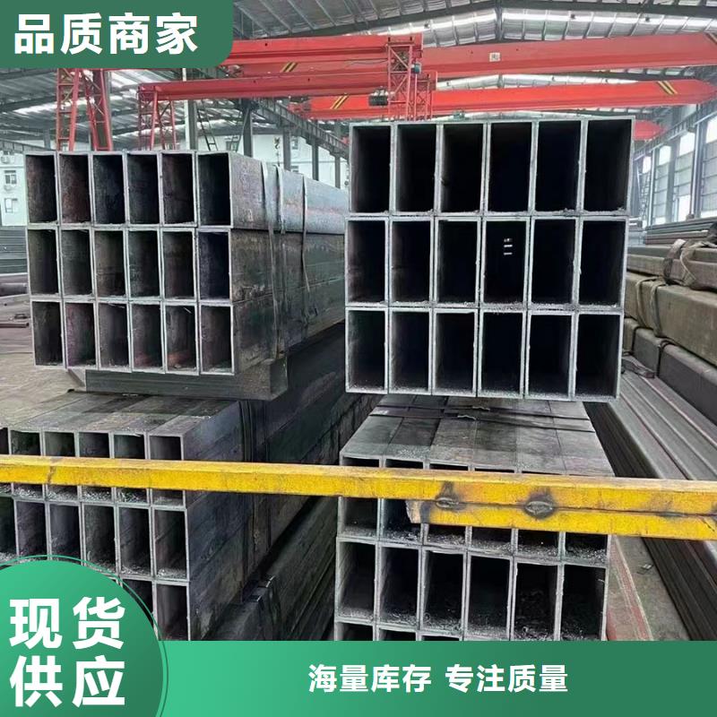 凹型钢管-视频-凹型钢管-河南省三门峡市(该地)经销商-卢氏|陕县|新乡|洛阳|开封|安阳|焦作|南阳