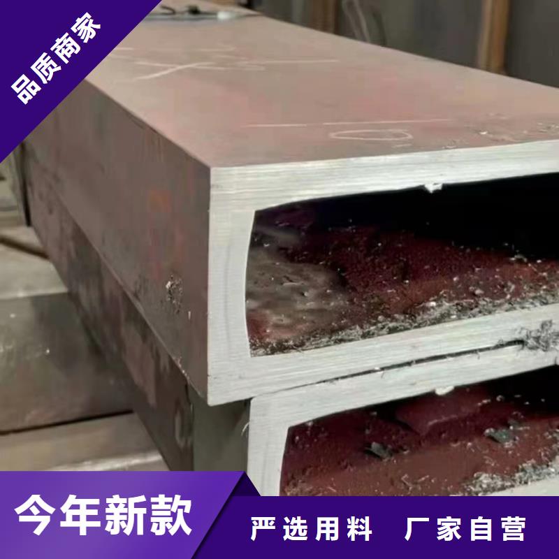 凹型钢管-视频-银川凹型钢管质量好-乐道精密钢管厂家(宁夏分公司)