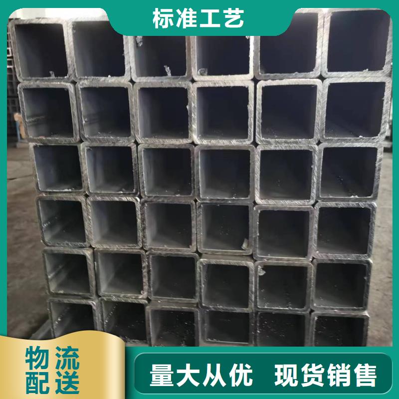 无缝方管,凹型钢管保质保量