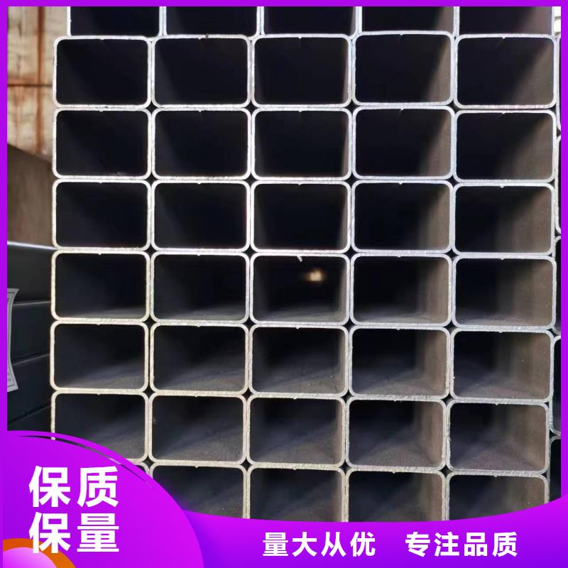 无缝方管【半圆钢管】自主研发