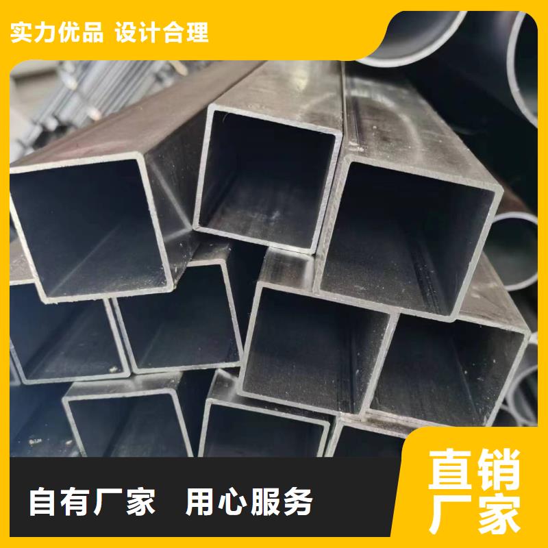 无缝方管凹型管品种全