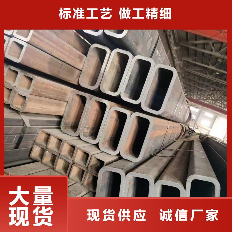 无缝方管_【D形钢管】按需定制