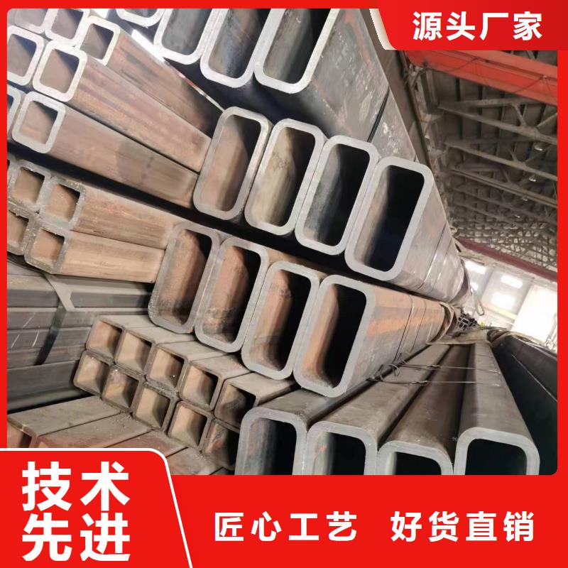 无缝方管_凹型管品质保证