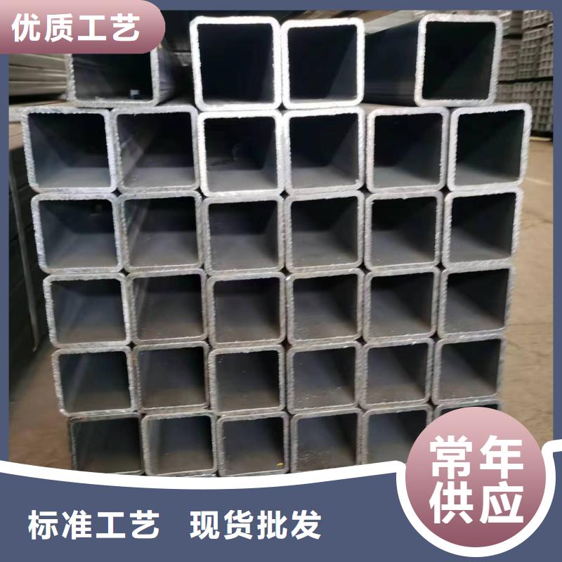 【无缝方管】异型管型号齐全