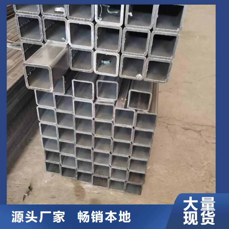 凹型钢管-视频-凹型钢管-河南省三门峡市(该地)经销商-卢氏|陕县|新乡|洛阳|开封|安阳|焦作|南阳