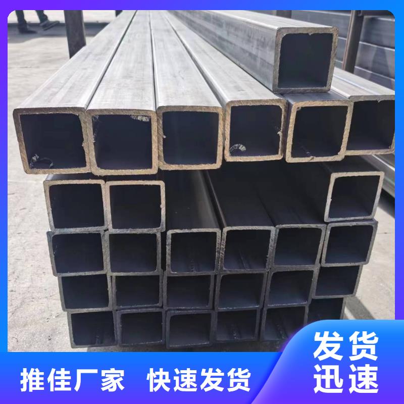 无缝方管【异型管】产地采购