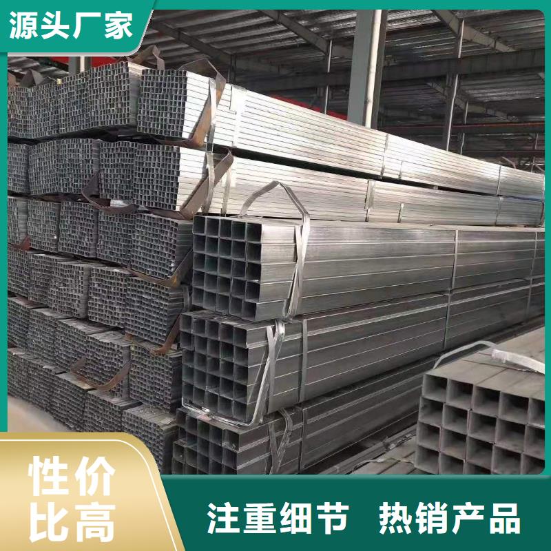 无缝方管_2寸镀锌管厂家直销规格多样
