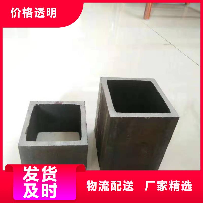 凹型钢管-视频-银川凹型钢管质量好-乐道精密钢管厂家(宁夏分公司)