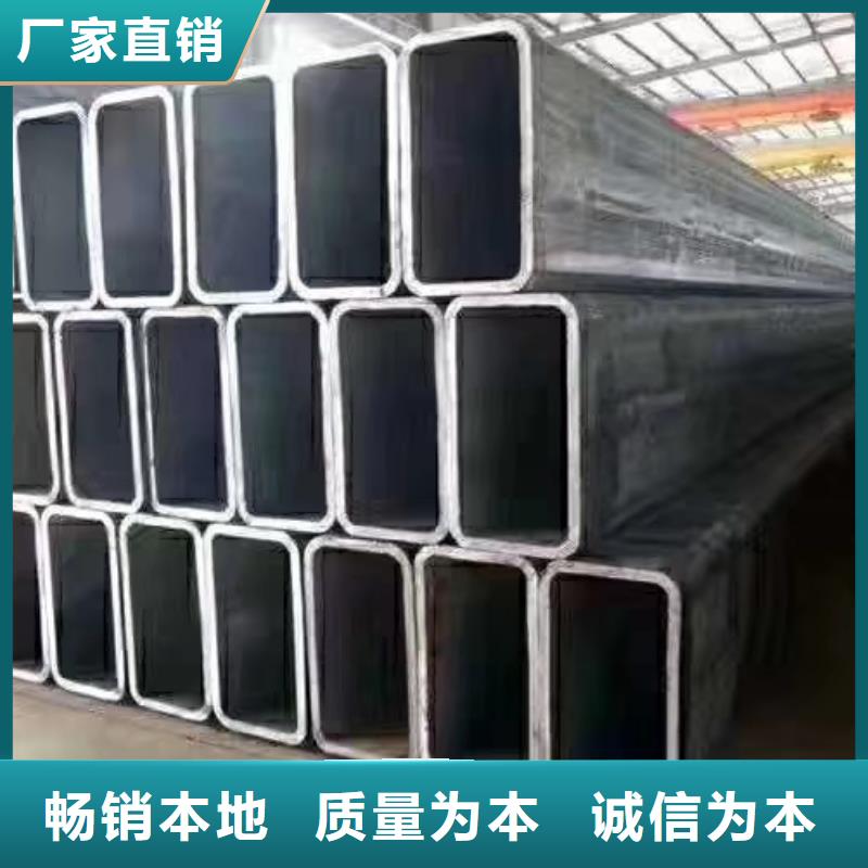 无缝方管菱型管源头工厂