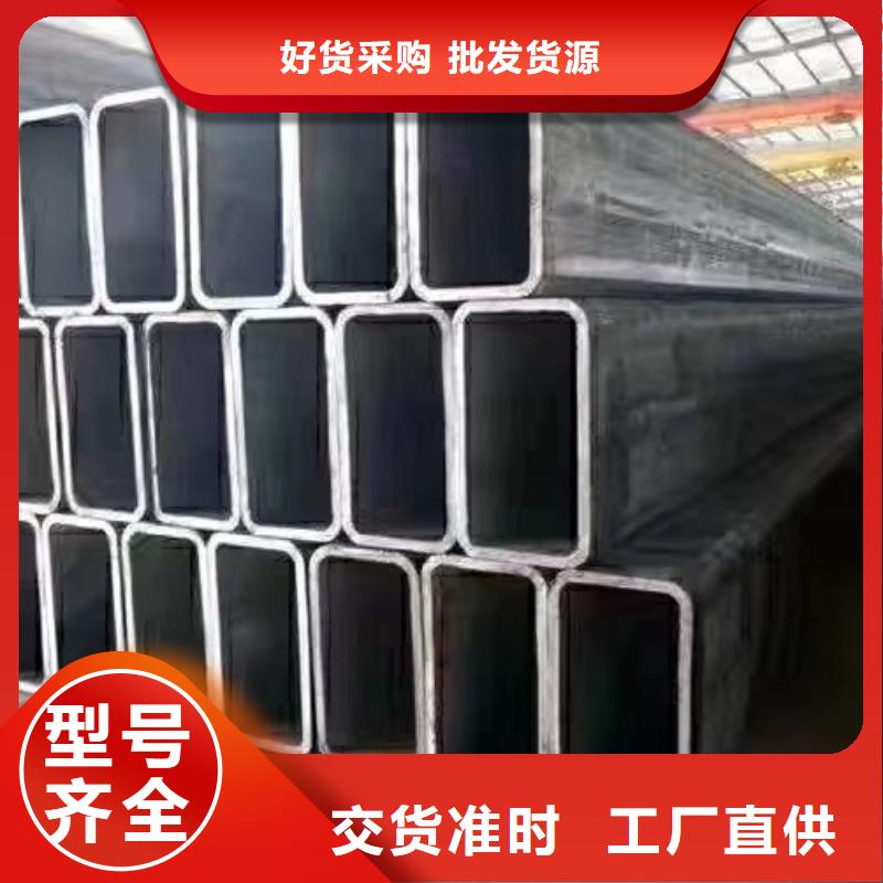 【无缝方管】精密异型管匠心制造