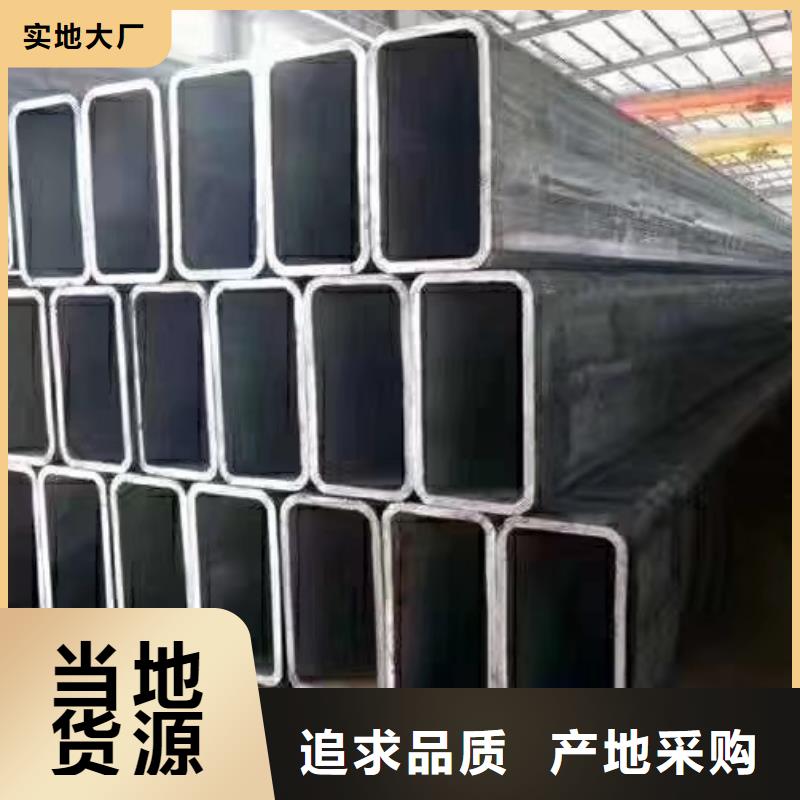 无缝方管凹型管品种全