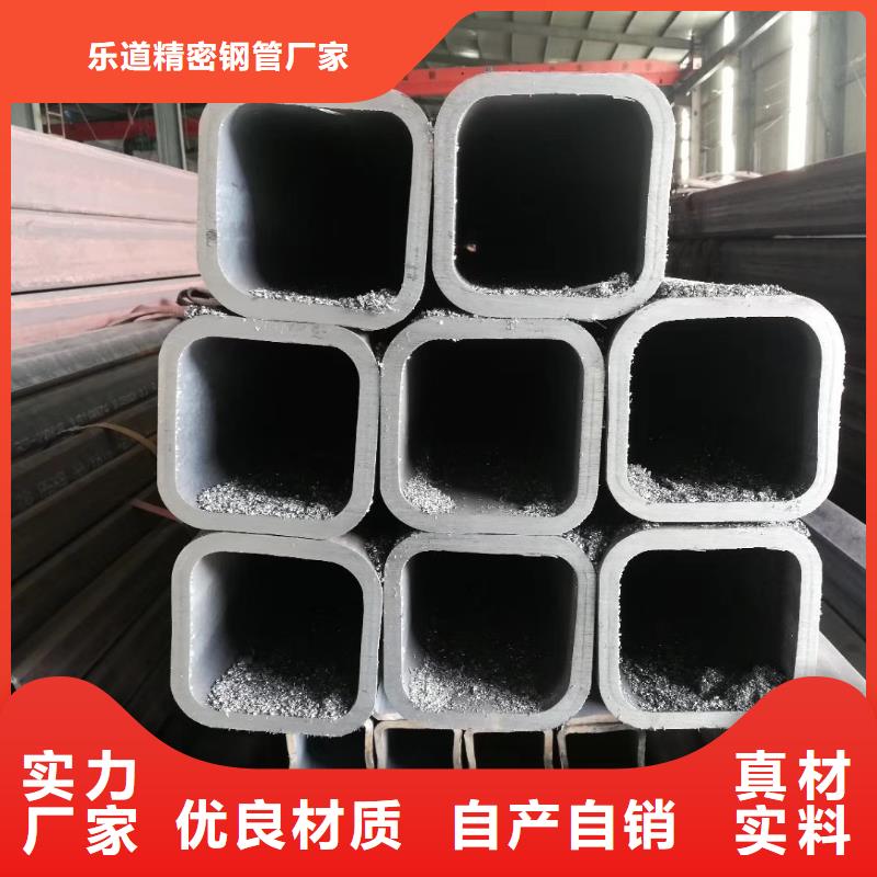 无缝方管凹型钢管买的是放心