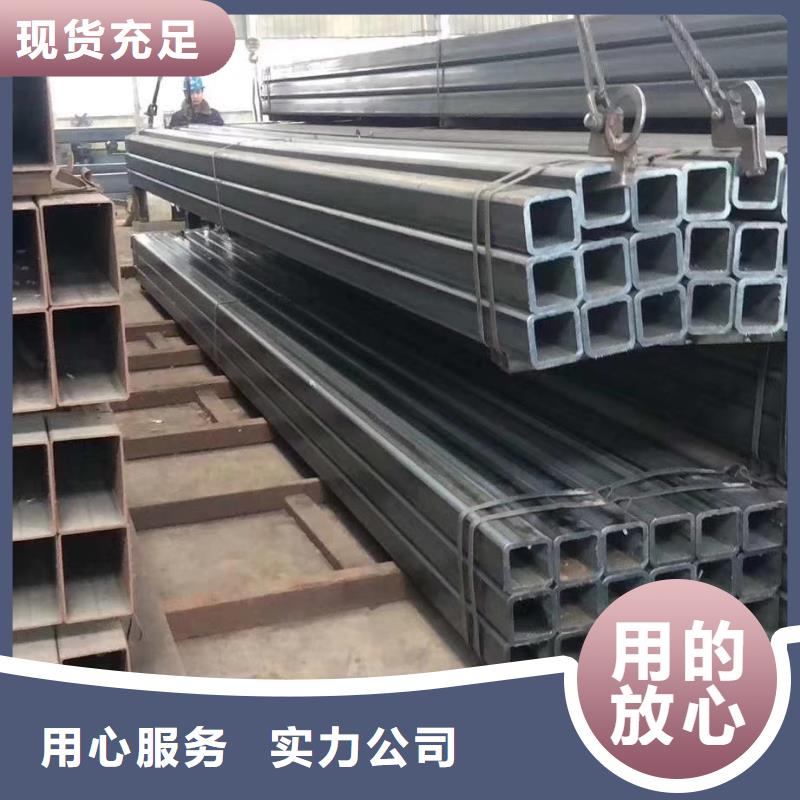 凹型钢管-视频-凹型钢管-河南省三门峡市(该地)经销商-卢氏|陕县|新乡|洛阳|开封|安阳|焦作|南阳