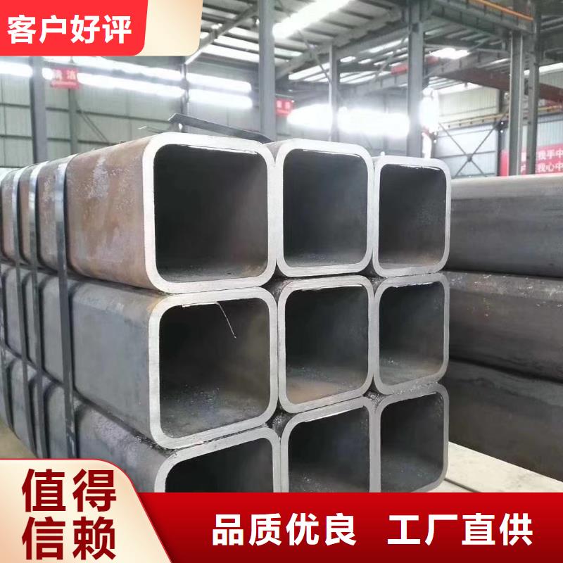 无缝方管_凹型管品质保证