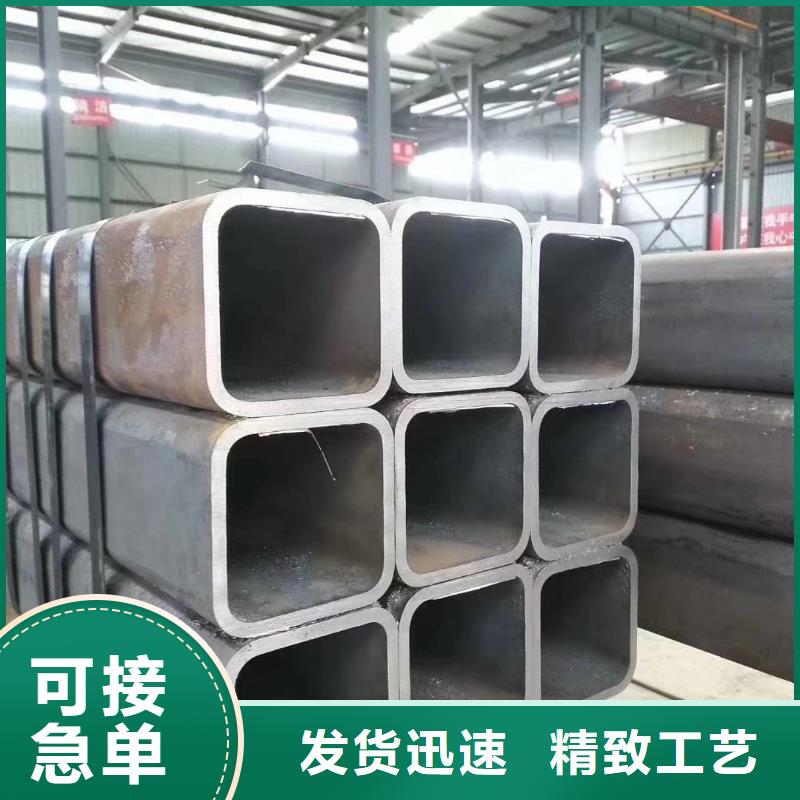 无缝方管凹型钢管买的是放心