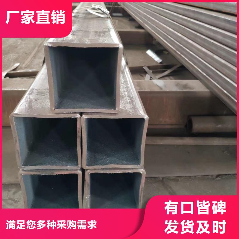 无缝方管,凹型钢管保质保量