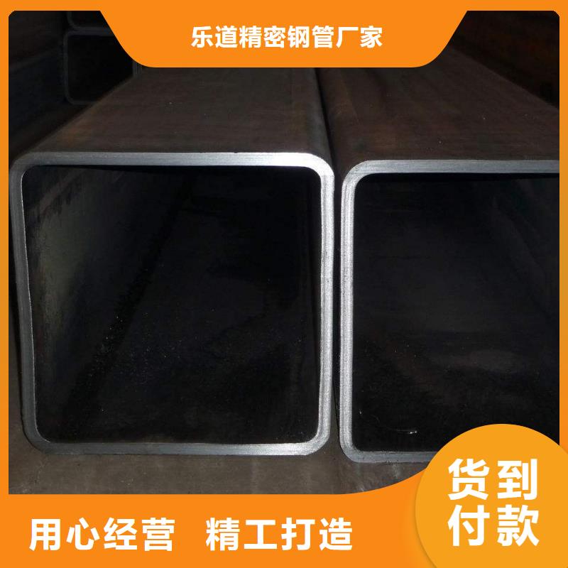 无缝方管精密方管随到随提