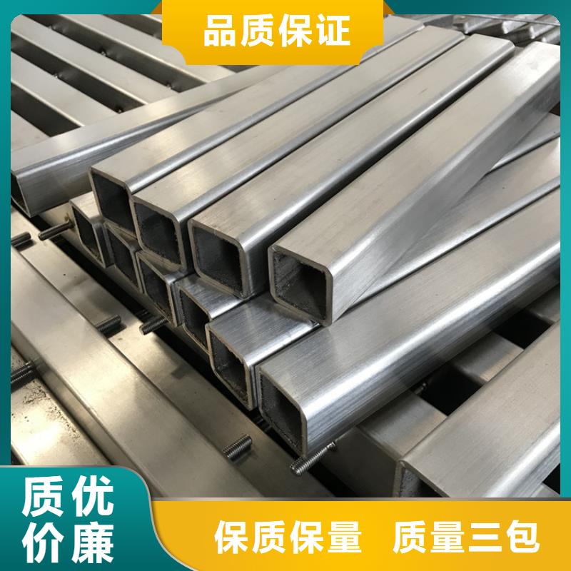 凹型钢管-视频-广西省崇左市乐道凹型钢管可服务区域江州|天等|百色|防城港|钦州|梧州|来宾|桂林|北海等