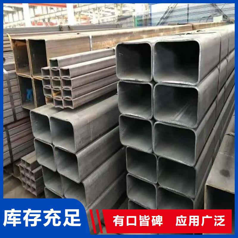 凹型钢管-视频-凹型钢管-河南省三门峡市(该地)经销商-卢氏|陕县|新乡|洛阳|开封|安阳|焦作|南阳