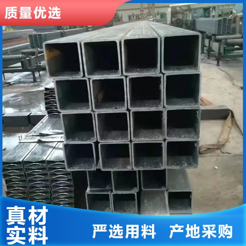 凹型钢管-视频-银川凹型钢管质量好-乐道精密钢管厂家(宁夏分公司)