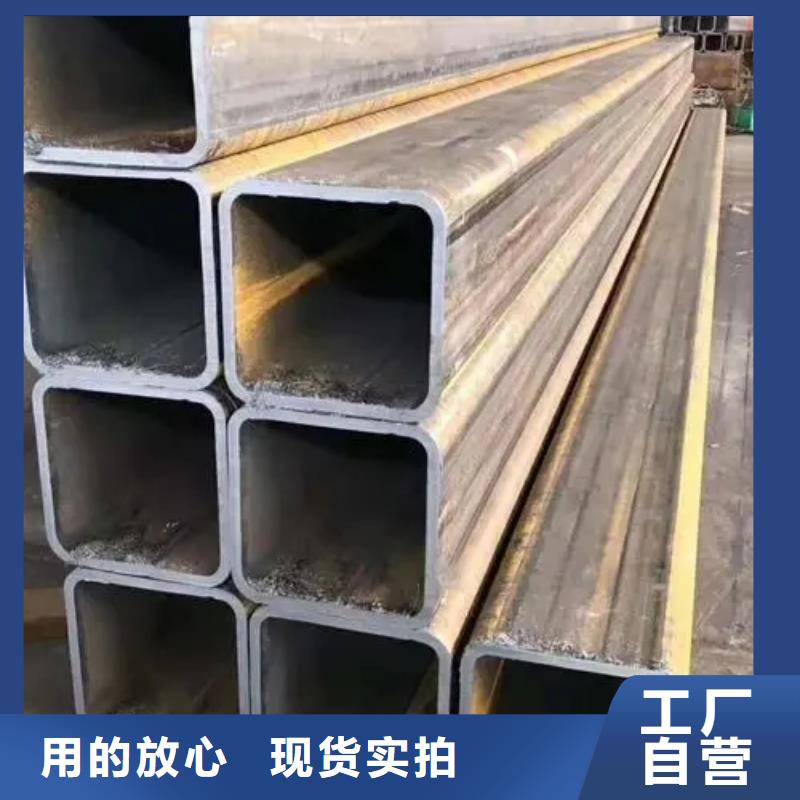 无缝方管【半圆钢管】自主研发