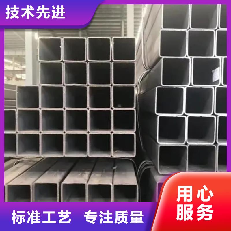 无缝方管凹型钢管买的是放心