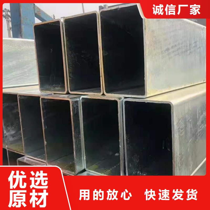 无缝方管_凹型管品质保证