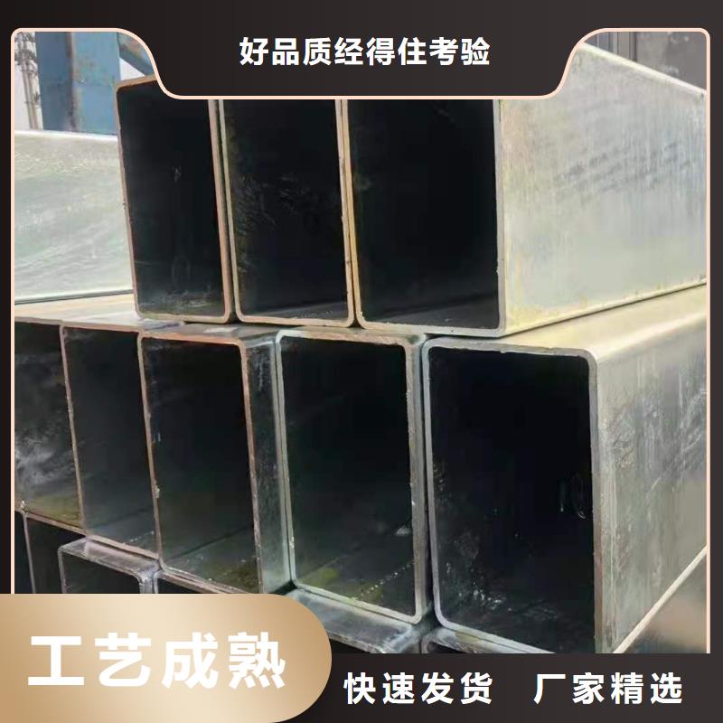 无缝方管【P型管】免费询价