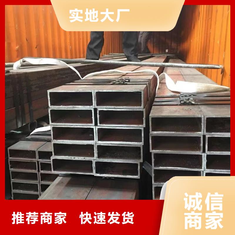 无缝方管【P型管】免费询价