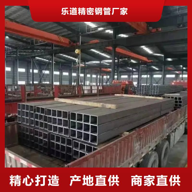 凹型钢管-视频-银川凹型钢管质量好-乐道精密钢管厂家(宁夏分公司)