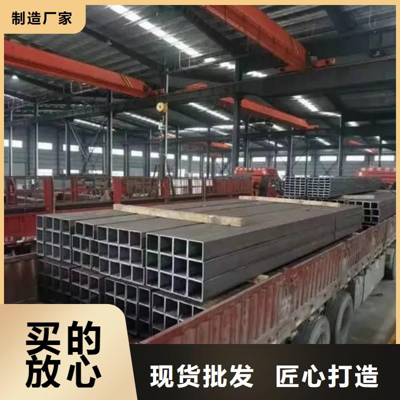 无缝方管【异型管】产地采购