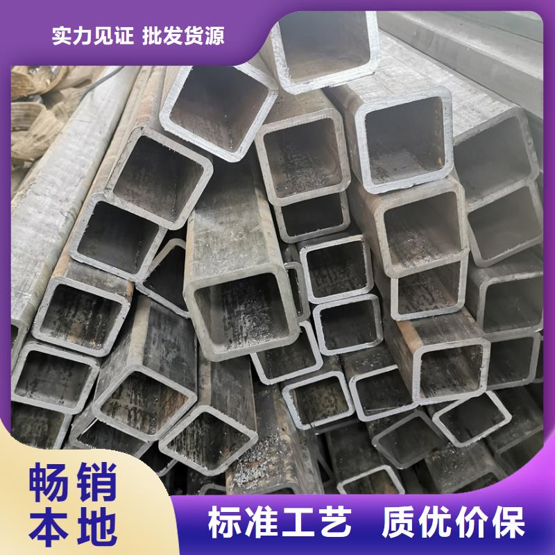 无缝方管,精密方管现货快速采购