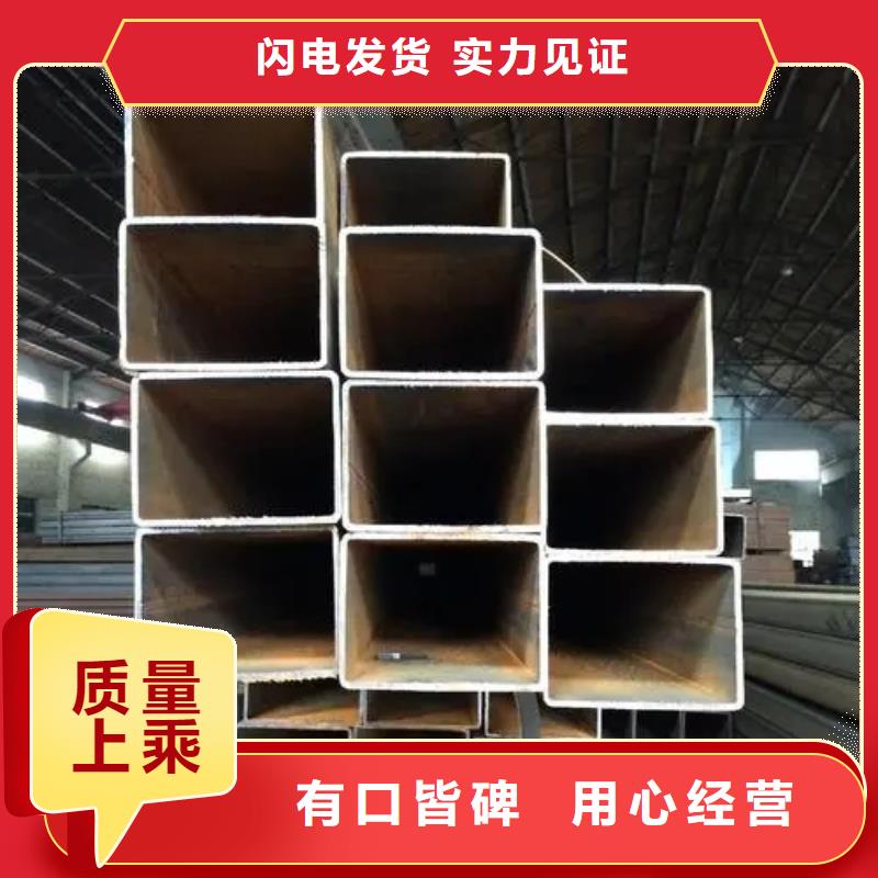 无缝方管_【扇形钢管】源头厂家来图定制