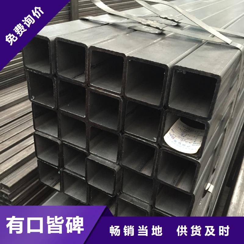 无缝方管精密方管品质服务诚信为本